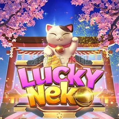 Download luckyneko APK Original untuk Android — ikon APK